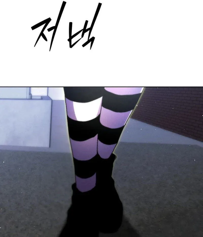Read Project Mars chapter 46 image 85 on Lezhin