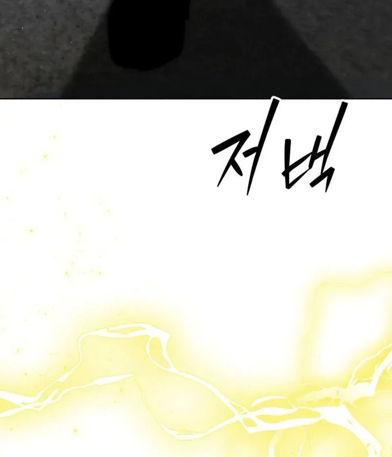 Read Project Mars chapter 46 image 86 on Lezhin