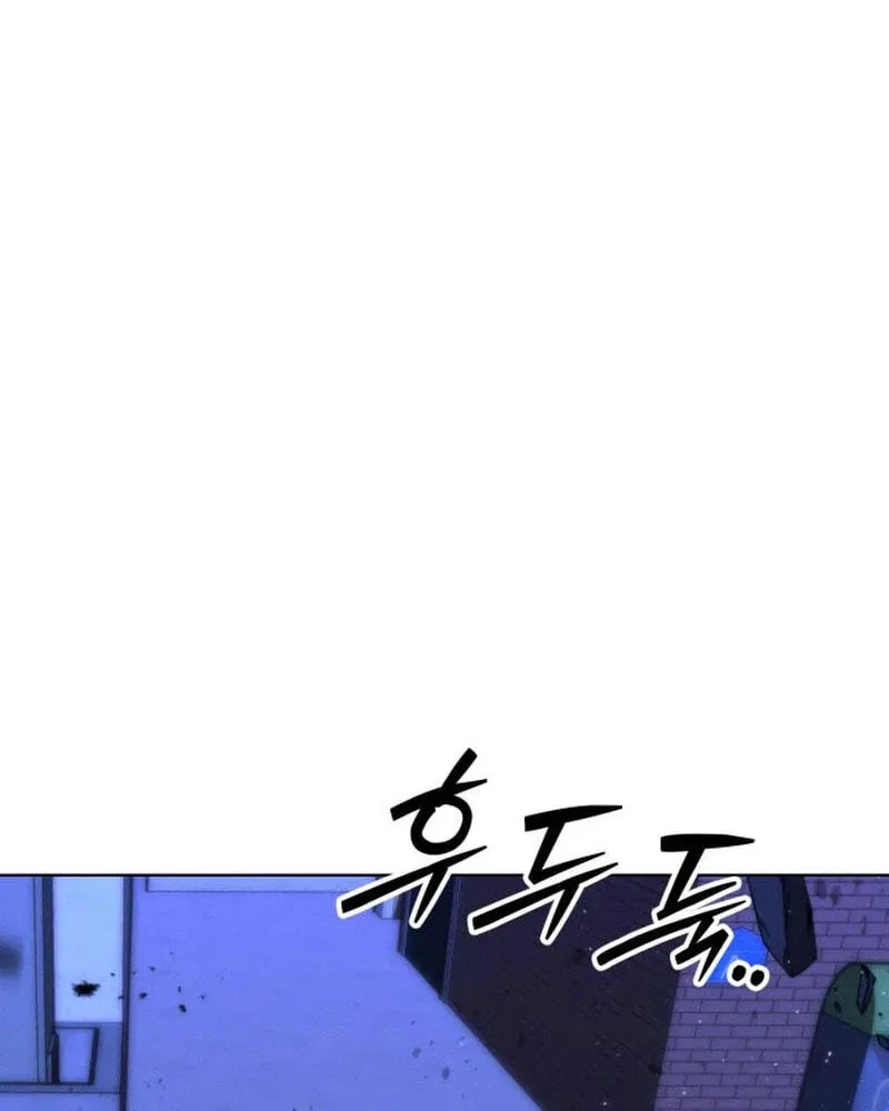 Read Project Mars chapter 46 image 96 on Lezhin
