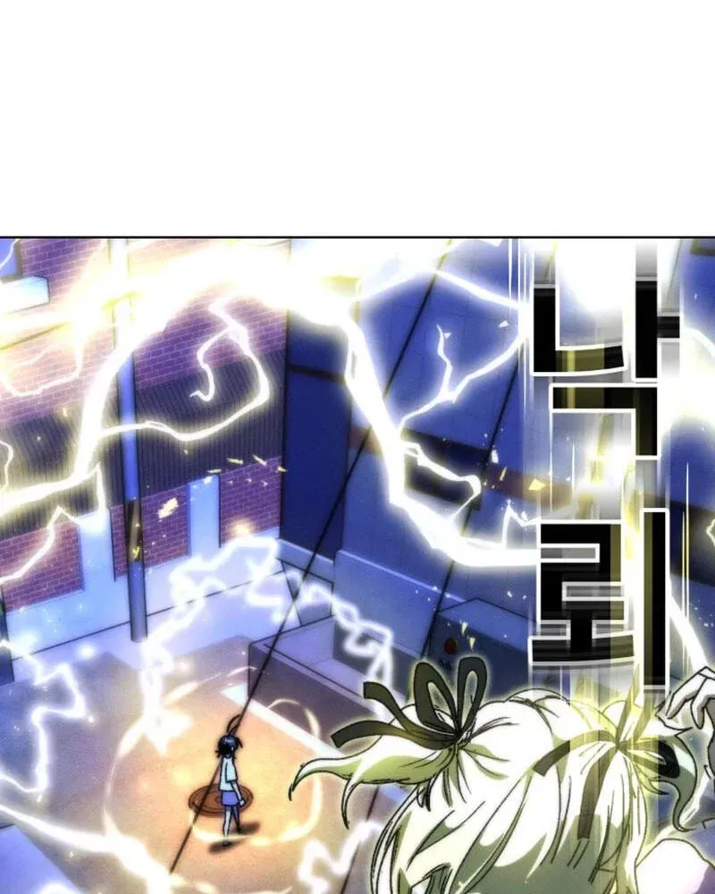 Read Project Mars chapter 47 image 16 on Lezhin