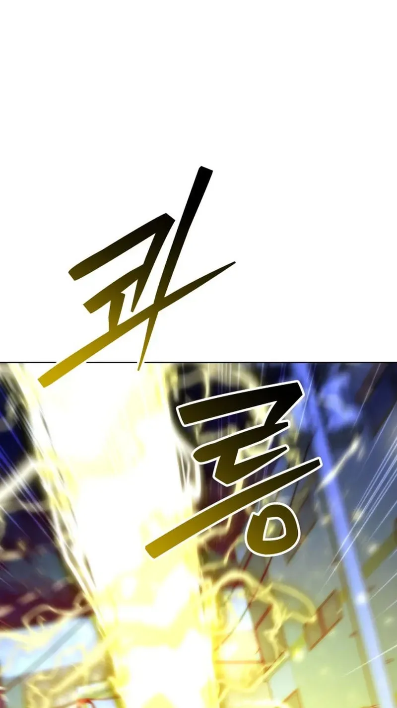 Read Project Mars chapter 47 image 18 on Lezhin