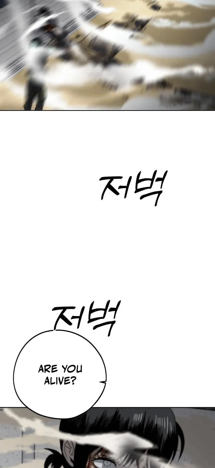 Read Project Mars chapter 5 image 1 on Lezhin