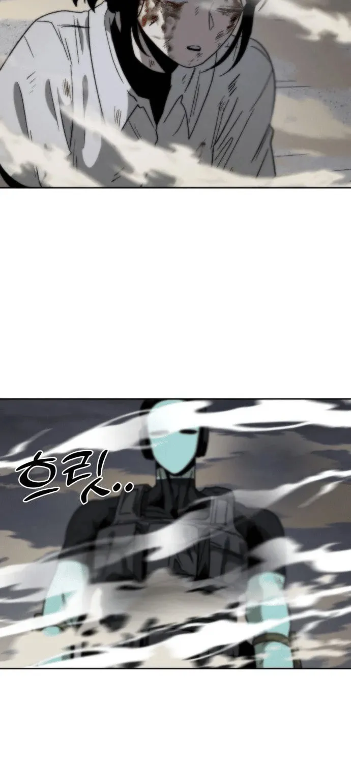 Read Project Mars chapter 5 image 2 on Lezhin