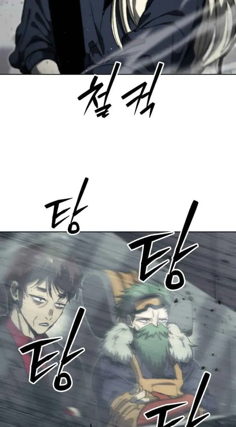 Read Project Mars chapter 50 image 16 on Lezhin