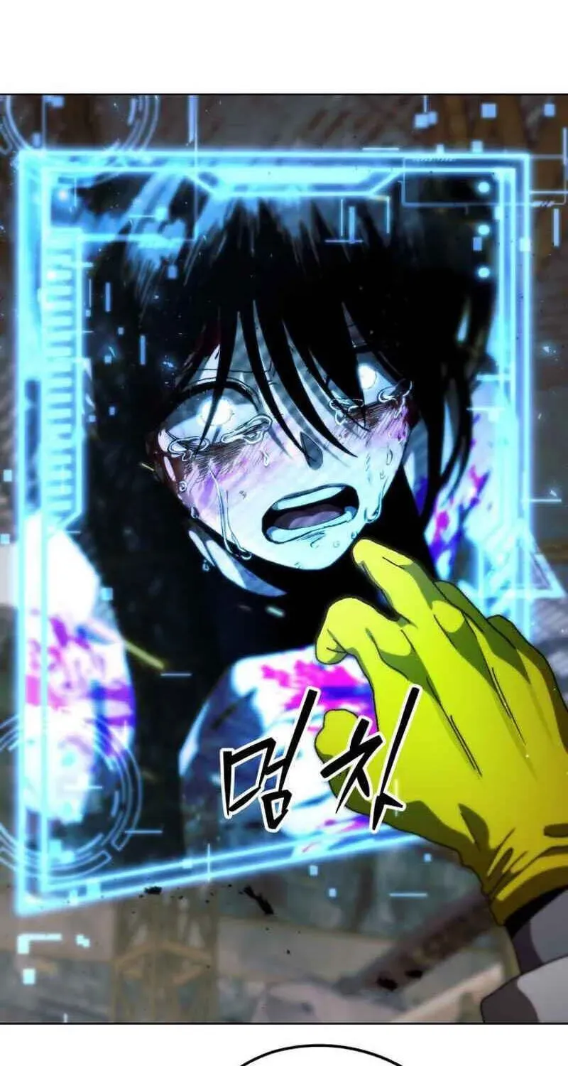 Read Project Mars chapter 50 image 71 on Lezhin