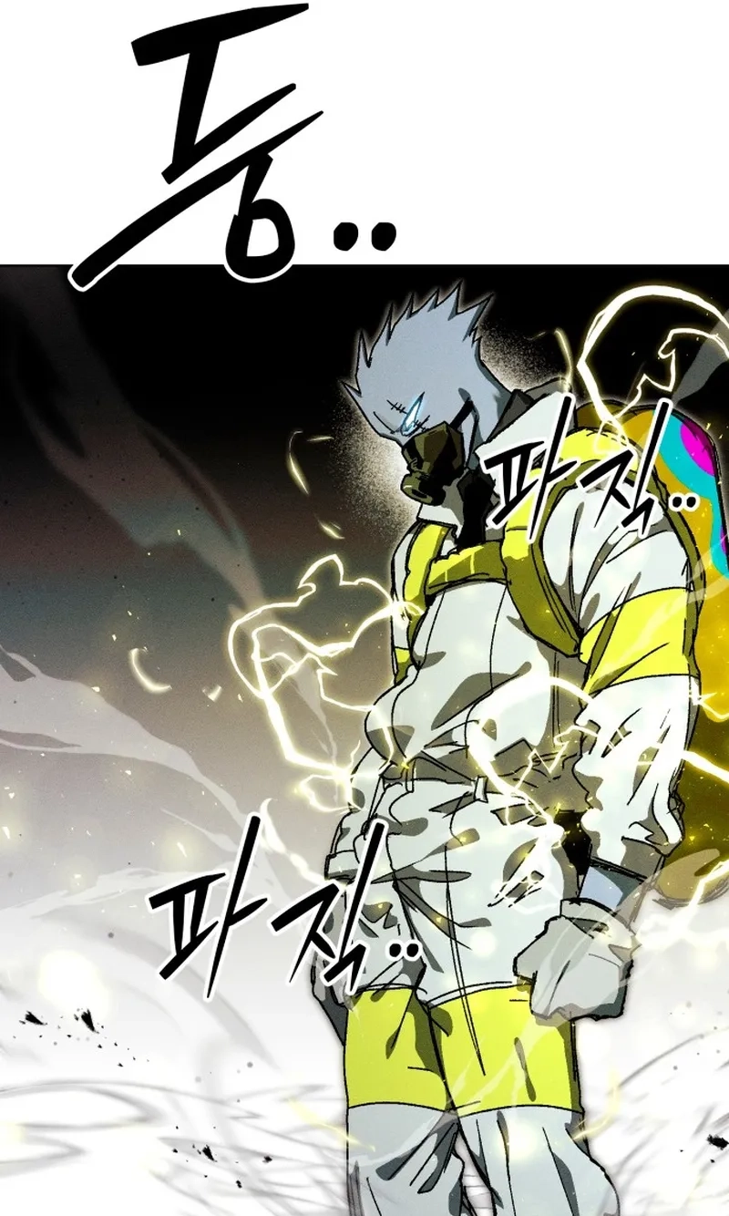 Read Project Mars chapter 56 image 16 on Lezhin