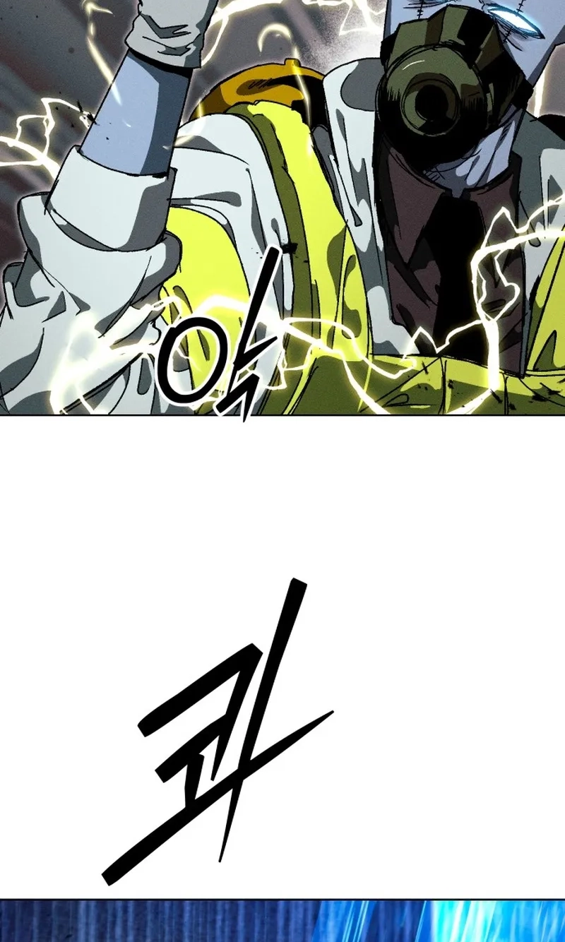 Read Project Mars chapter 56 image 18 on Lezhin