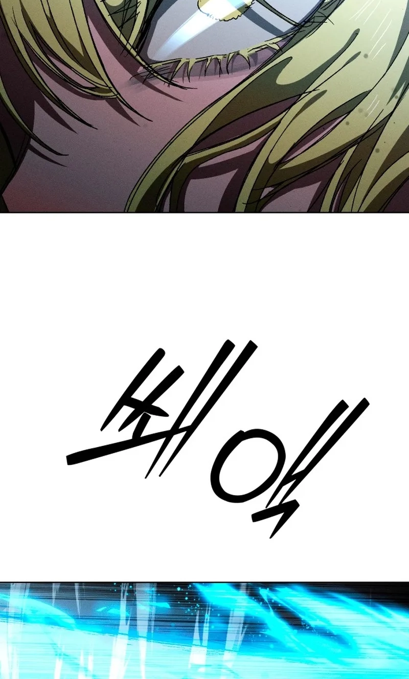 Read Project Mars chapter 56 image 57 on Lezhin