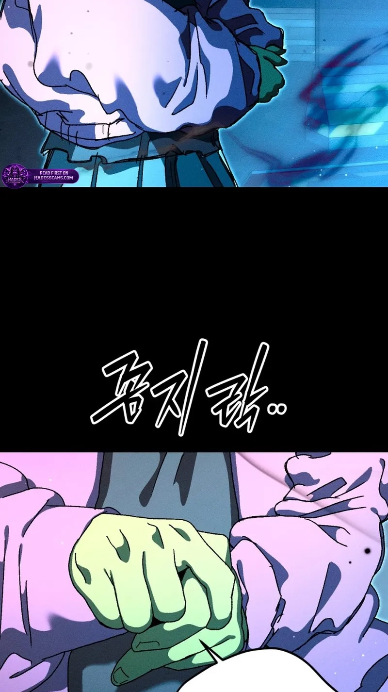 Read Project Mars chapter 57 image 18 on Lezhin