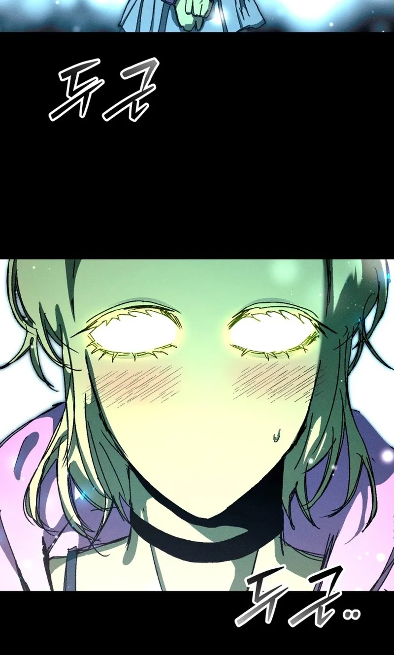 Read Project Mars chapter 57 image 26 on Lezhin