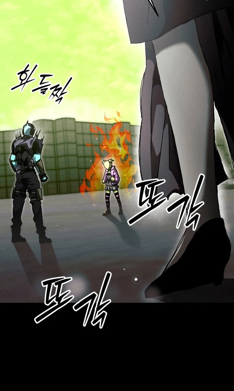 Read Project Mars chapter 57 image 54 on Lezhin