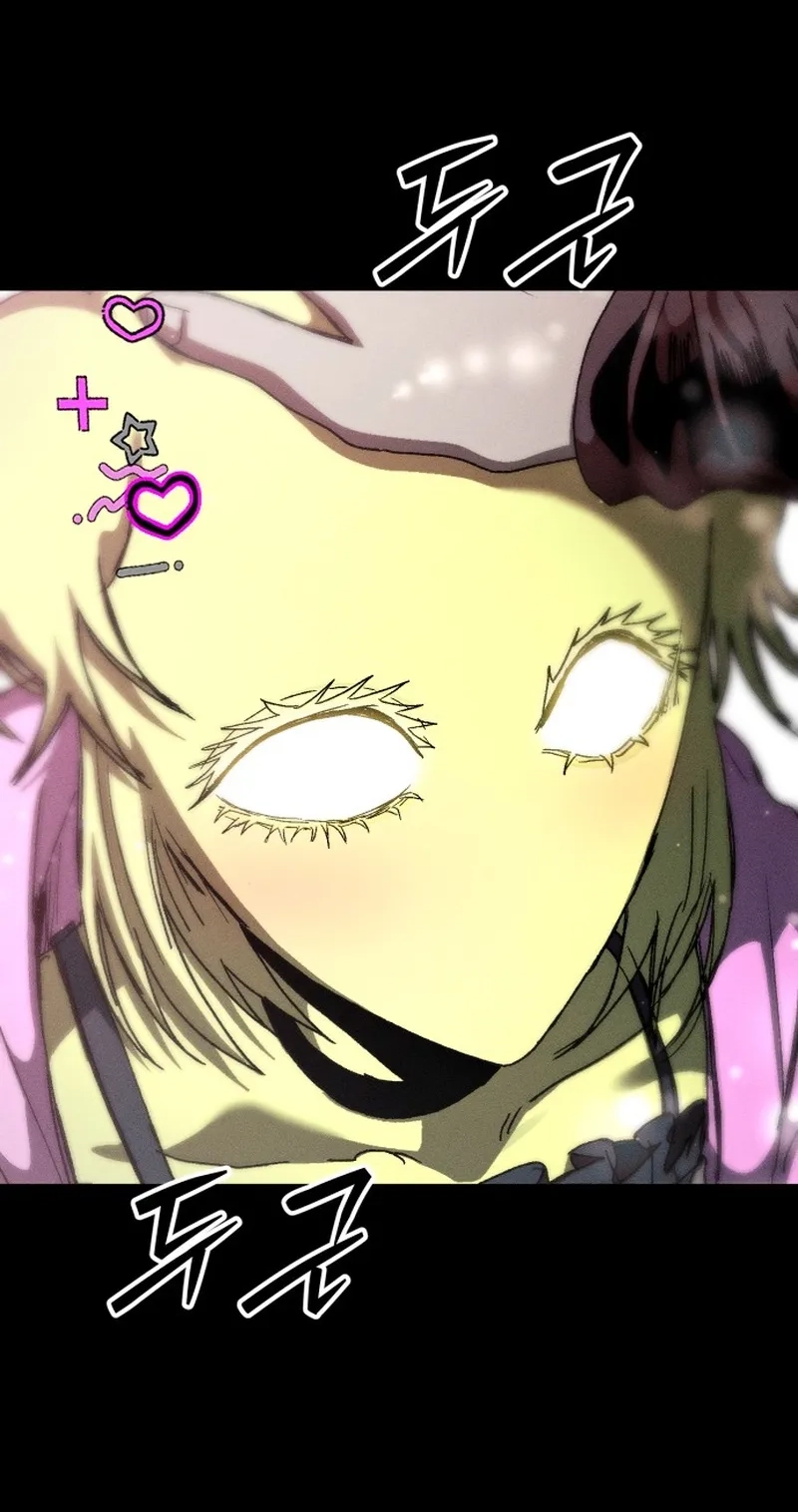 Read Project Mars chapter 57 image 66 on Lezhin