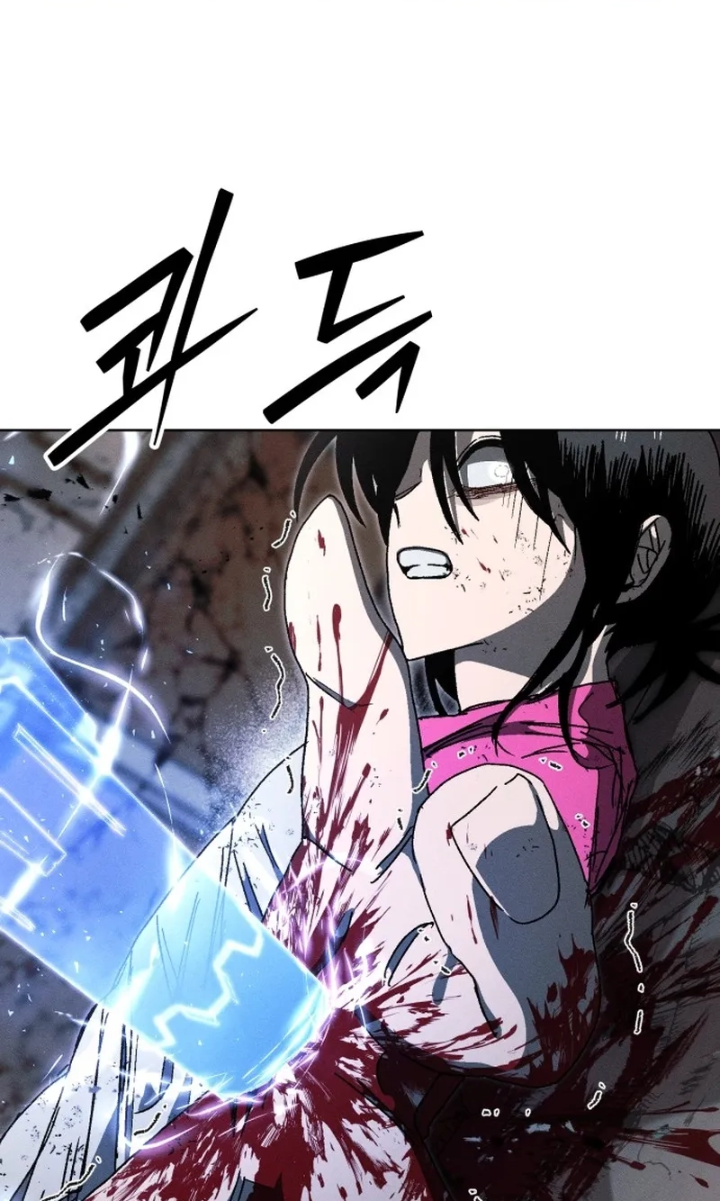 Read Project Mars chapter 58 image 12 on Lezhin