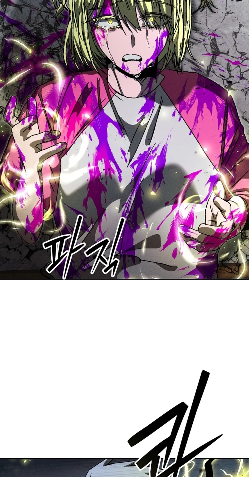Read Project Mars chapter 58 image 67 on Lezhin