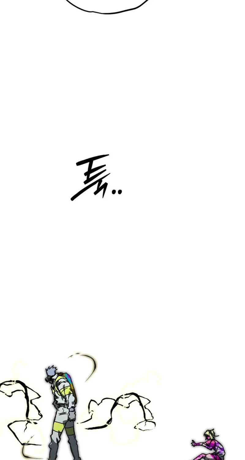 Read Project Mars chapter 58 image 72 on Lezhin