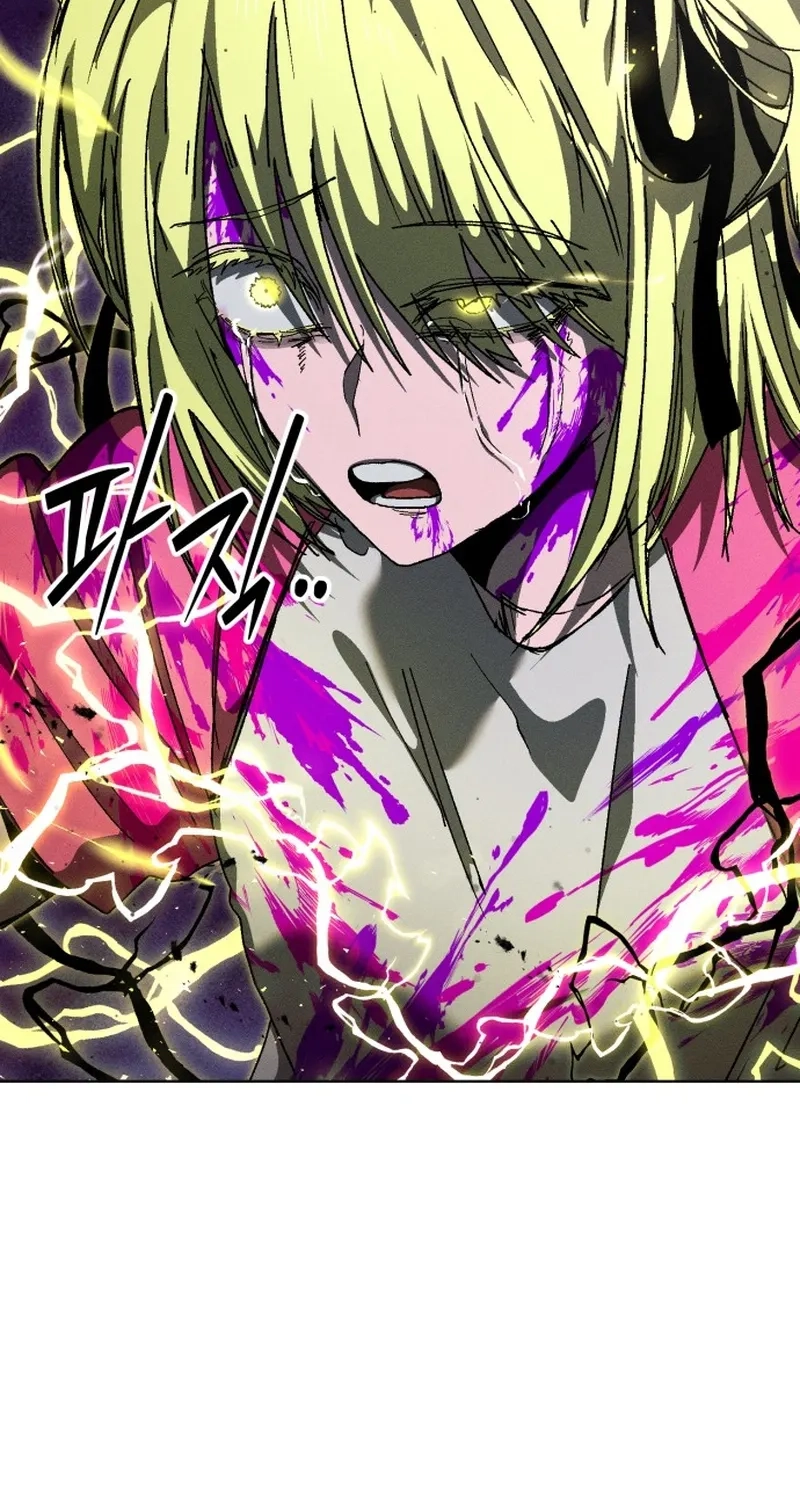 Read Project Mars chapter 58 image 75 on Lezhin
