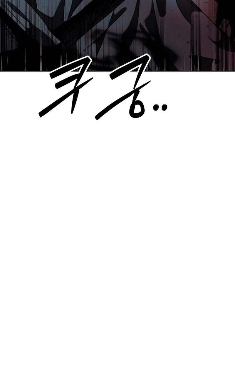 Read Project Mars chapter 59 image 4 on Lezhin