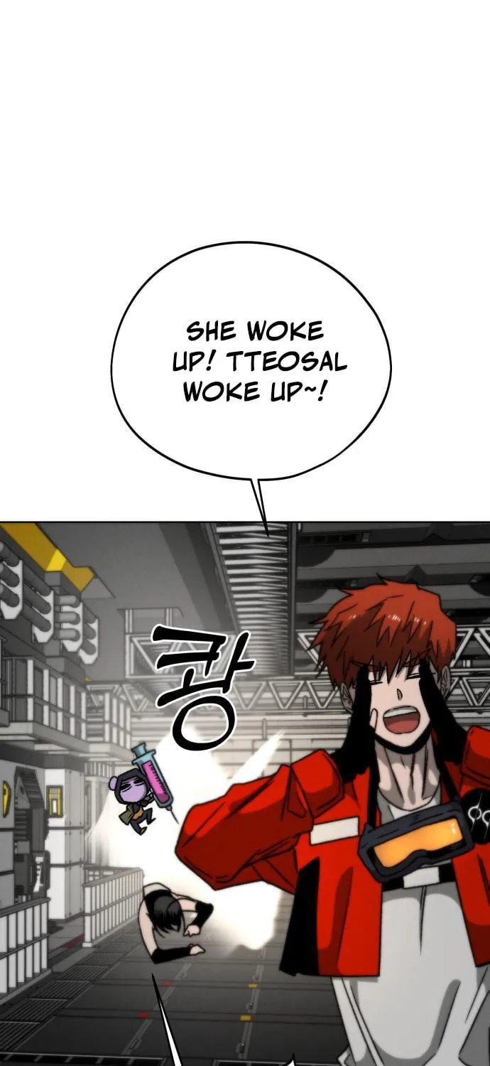 Read Project Mars chapter 6 image 46 on Lezhin