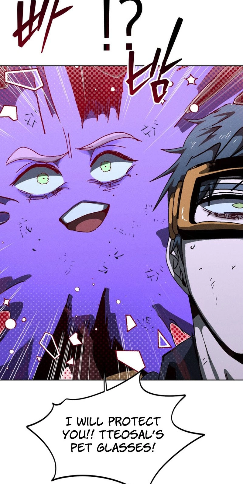 Read Project Mars chapter 60 image 3 on Lezhin