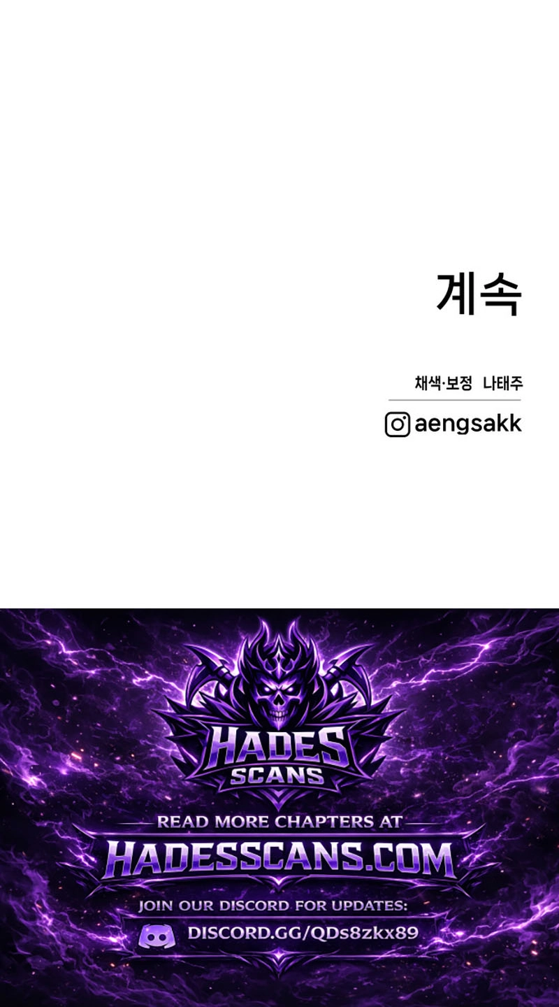 Read Project Mars chapter 60 image 85 on Lezhin