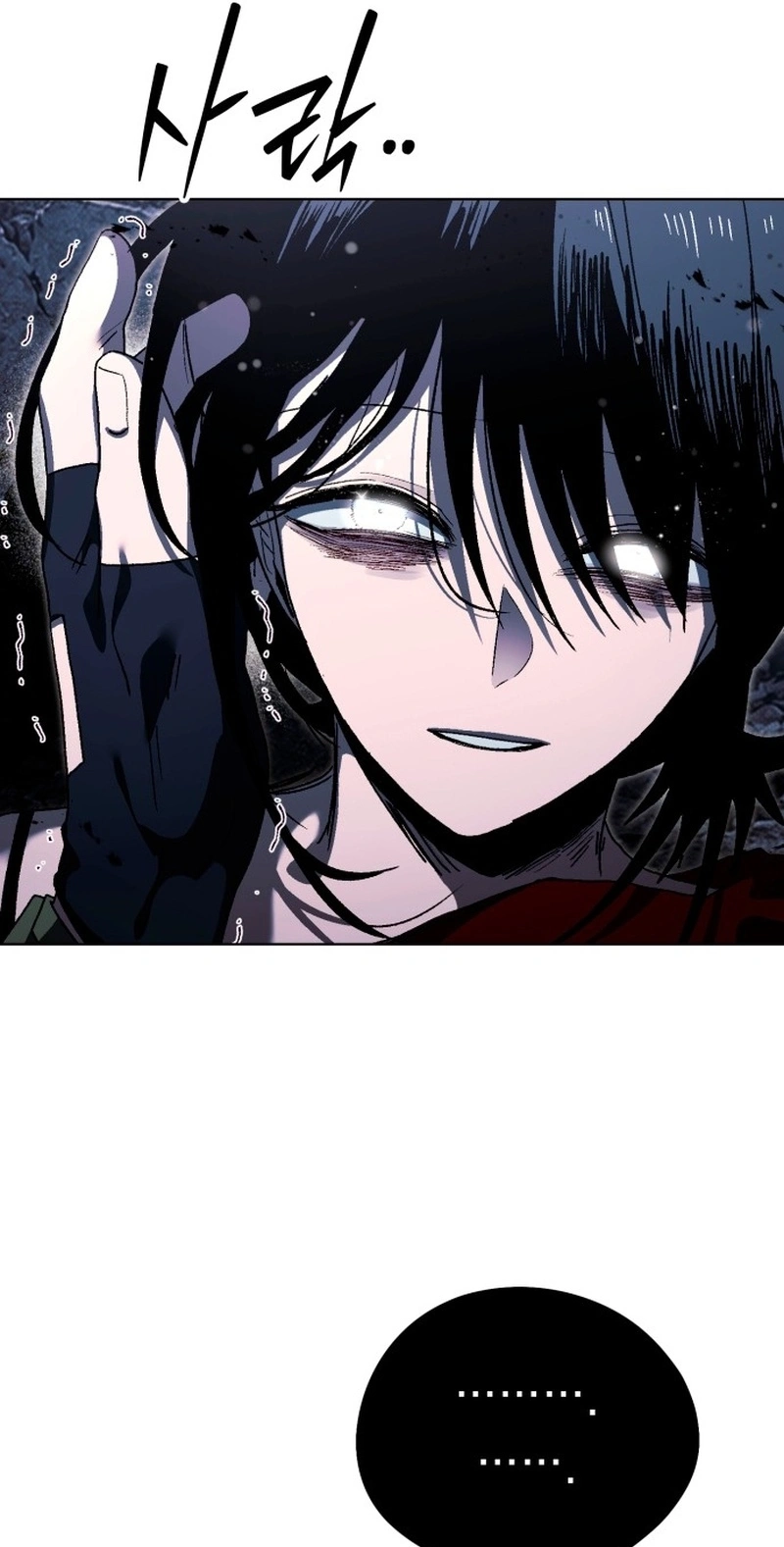 Read Project Mars chapter 61 image 15 on Lezhin
