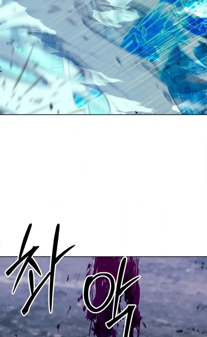 Read Project Mars chapter 61 image 79 on Lezhin