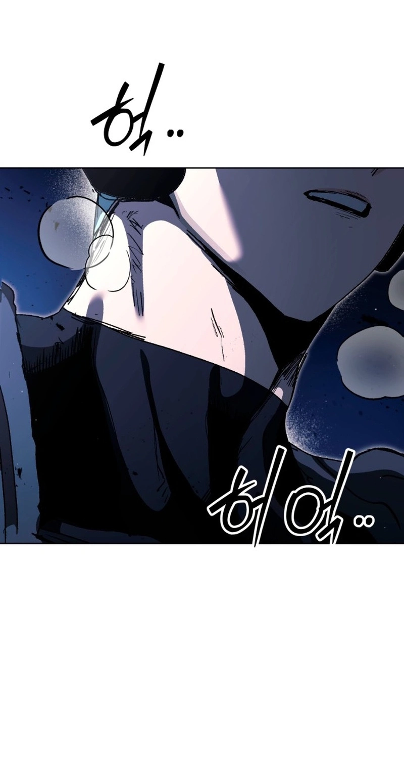 Read Project Mars chapter 61 image 8 on Lezhin