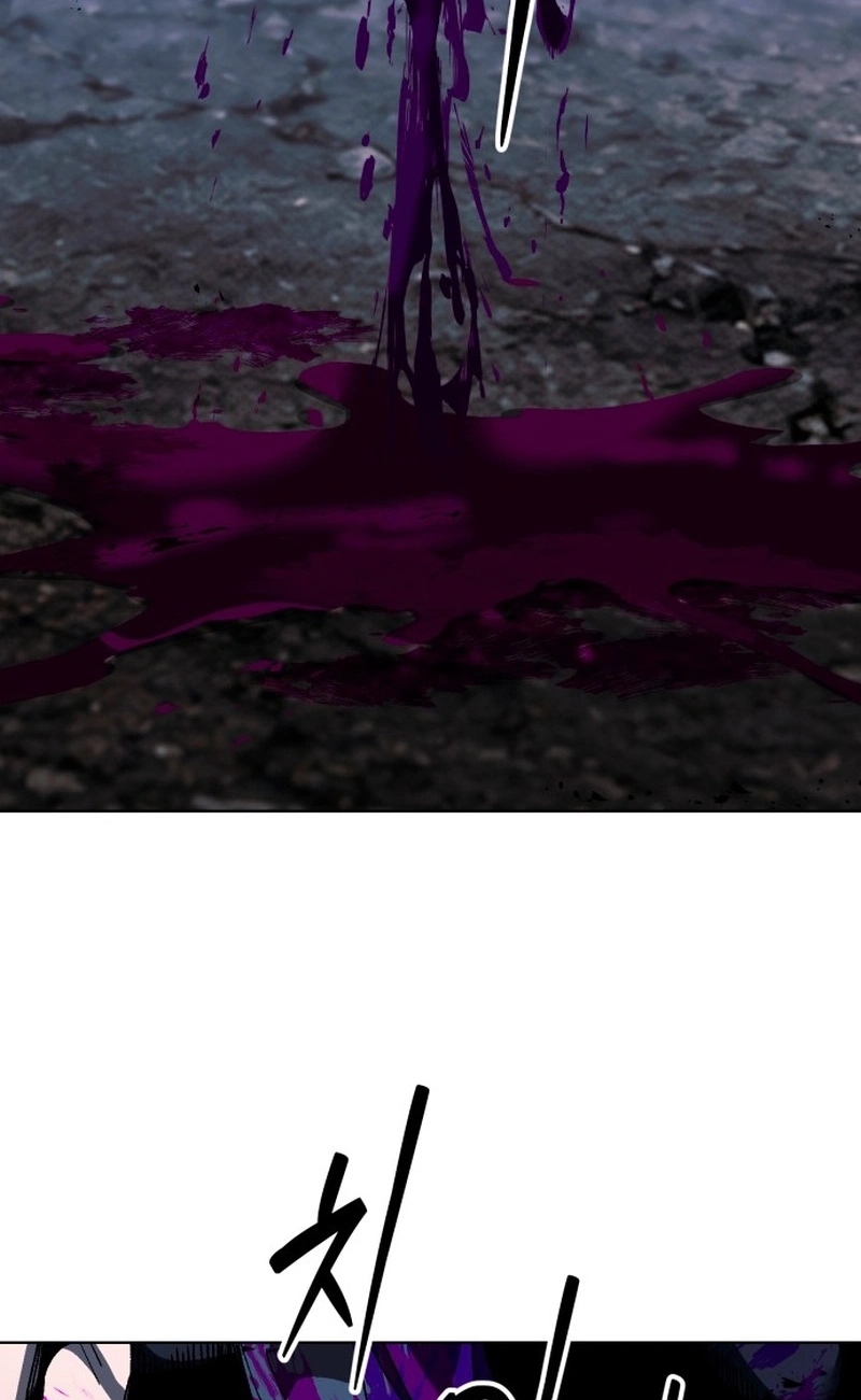 Read Project Mars chapter 61 image 80 on Lezhin