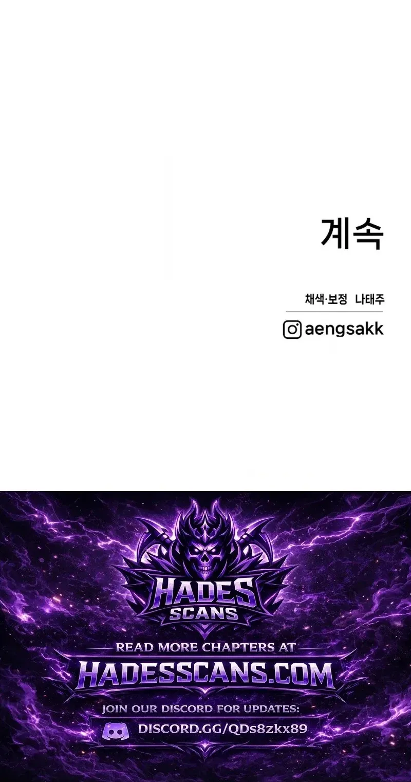 Read Project Mars chapter 61 image 89 on Lezhin