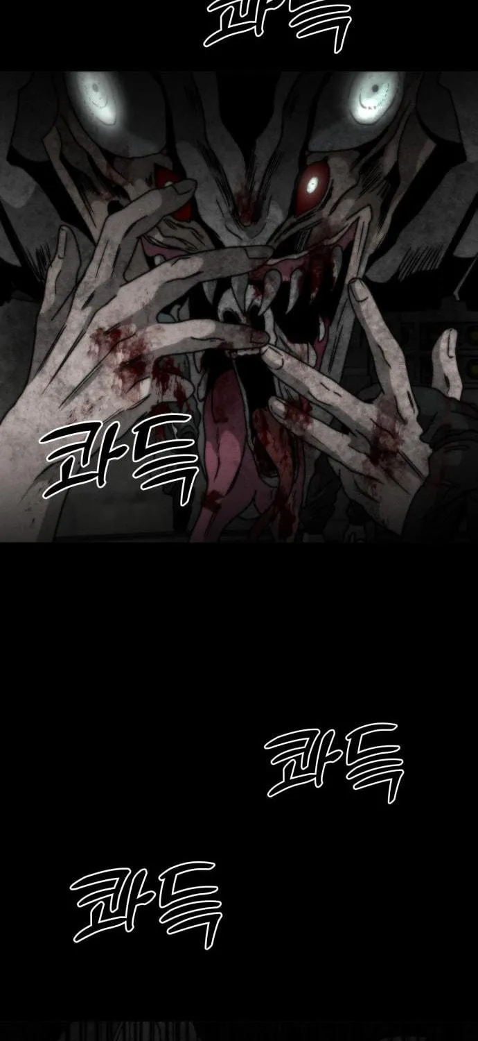 Read Project Mars chapter 7 image 118 on Lezhin