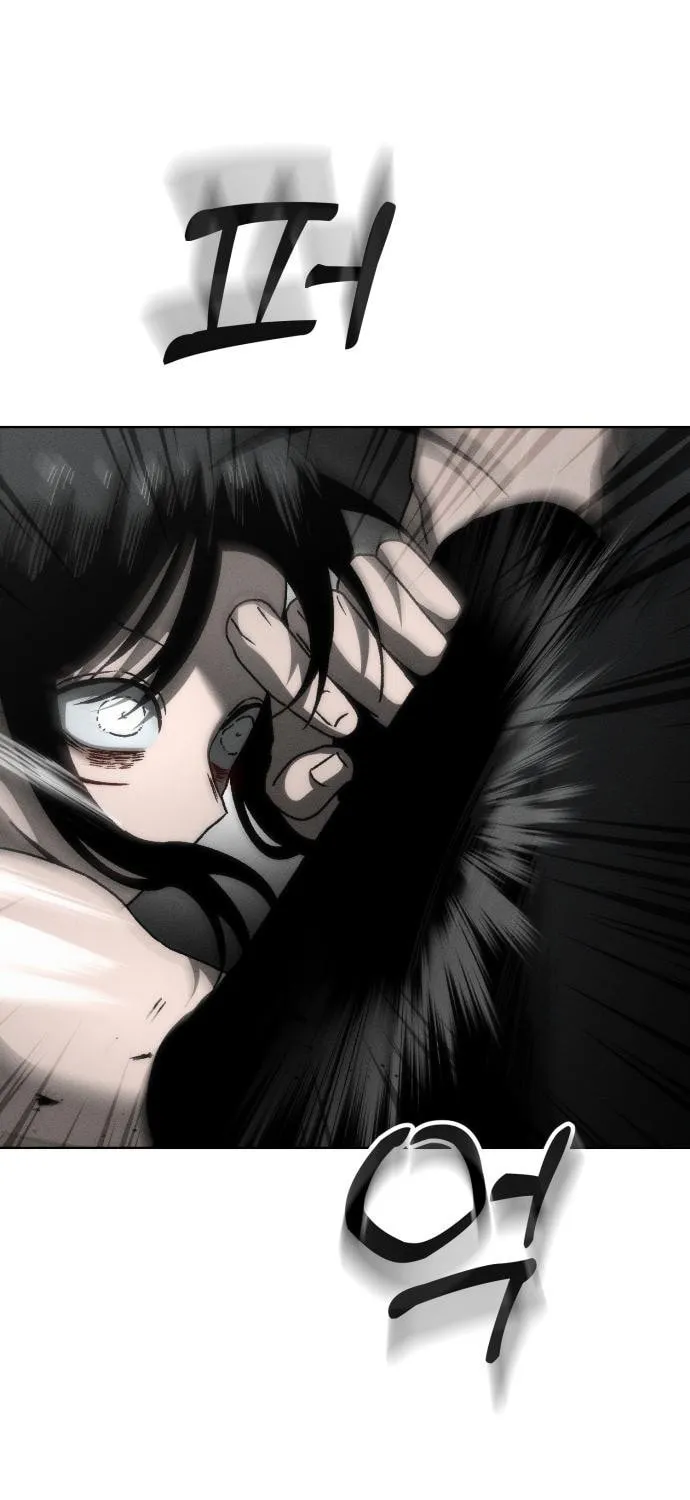 Read Project Mars chapter 7 image 14 on Lezhin