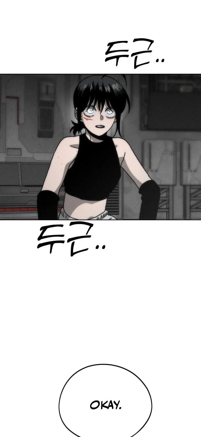 Read Project Mars chapter 7 image 28 on Lezhin