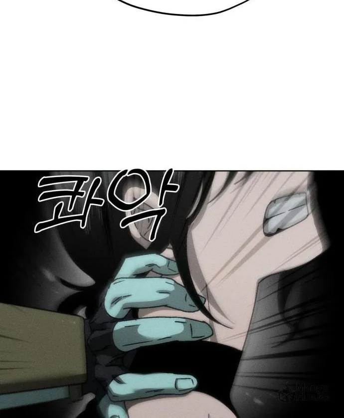 Read Project Mars chapter 7 image 39 on Lezhin