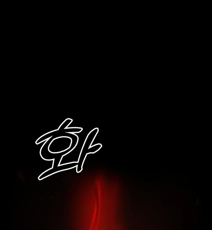 Read Project Mars chapter 8 image 121 on Lezhin