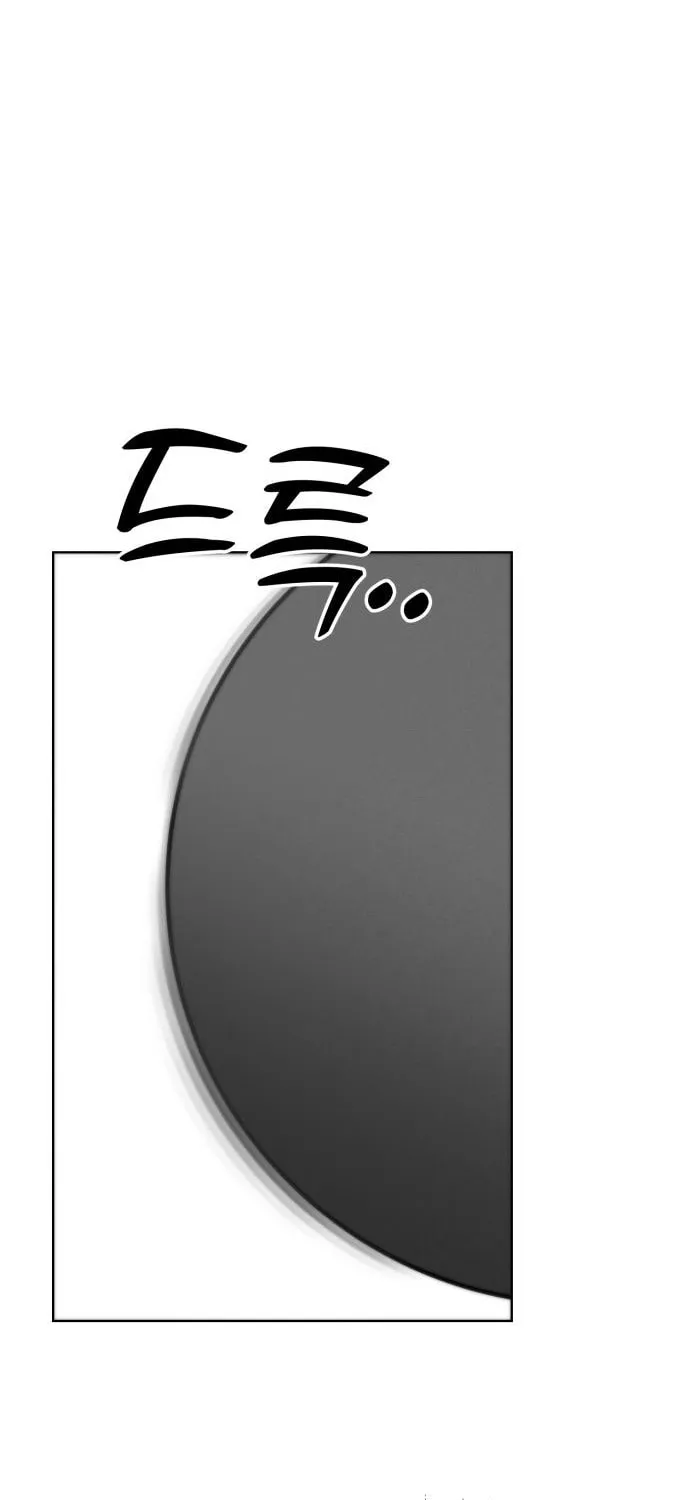 Read Project Mars chapter 8 image 54 on Lezhin