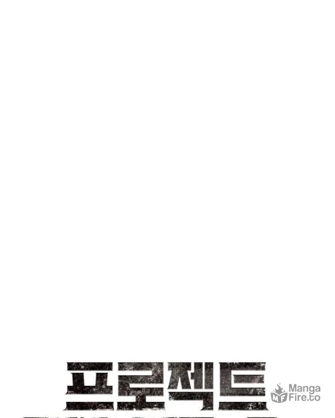 Read Project Mars chapter 8 image 69 on Lezhin