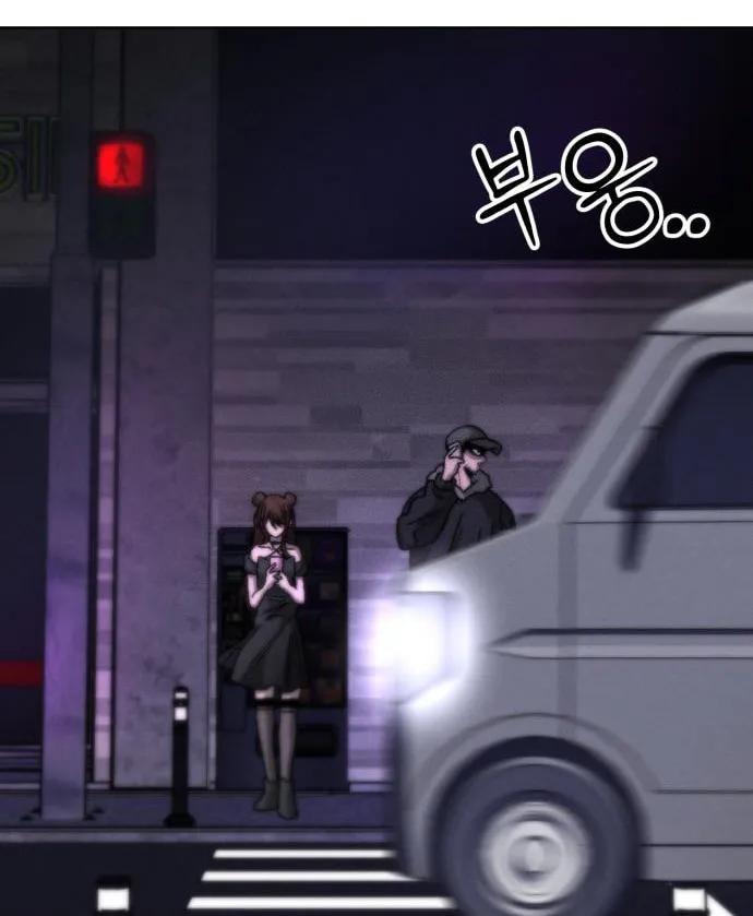 Read Project Mars chapter 8 image 93 on Lezhin