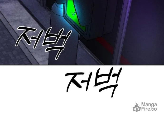 Read Project Mars chapter 8 image 99 on Lezhin
