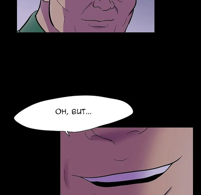 Read Project Utopia chapter 111 image 58 on Lezhin