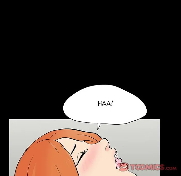 Read Project Utopia chapter 134 image 21 on Lezhin