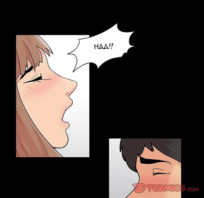 Read Project Utopia chapter 136 image 49 on Lezhin