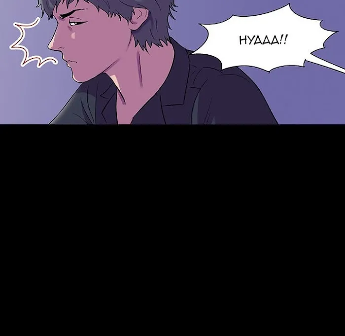 Read Project Utopia chapter 149 image 87 on Lezhin
