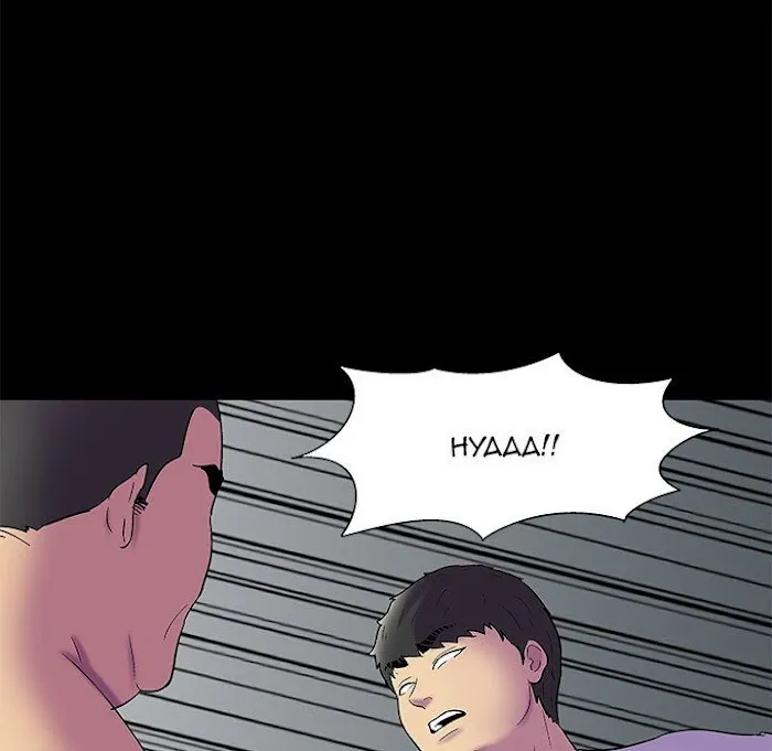 Read Project Utopia chapter 157 image 12 on Lezhin