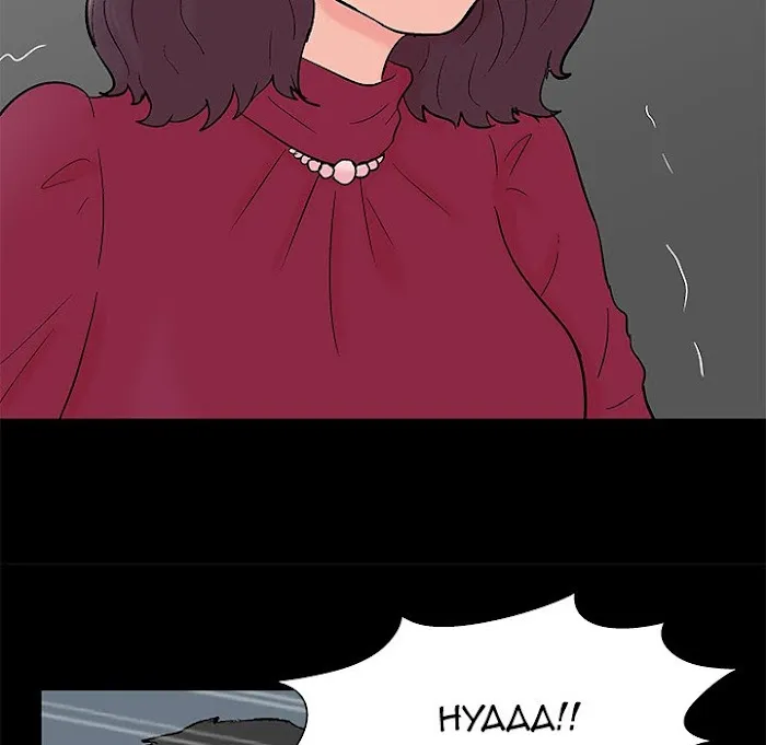 Read Project Utopia chapter 158 image 62 on Lezhin