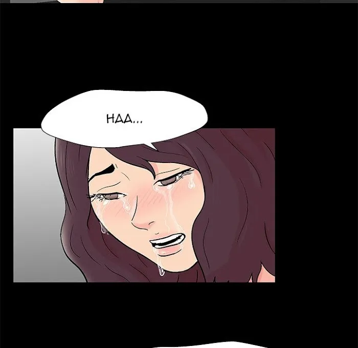 Read Project Utopia chapter 159 image 78 on Lezhin