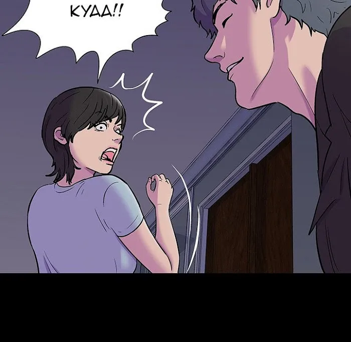 Read Project Utopia chapter 165 image 96 on Lezhin