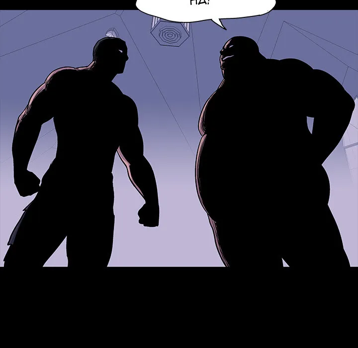 Read Project Utopia chapter 17 image 61 on Lezhin