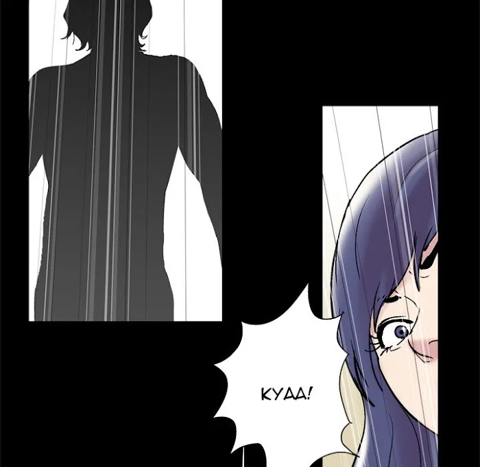 Read Project Utopia chapter 42 image 58 on Lezhin