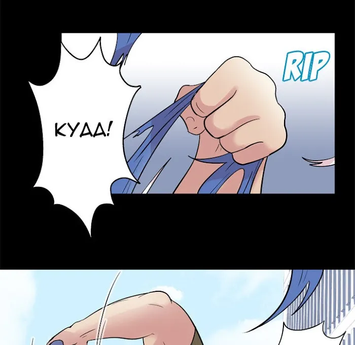 Read Project Utopia chapter 42 image 7 on Lezhin