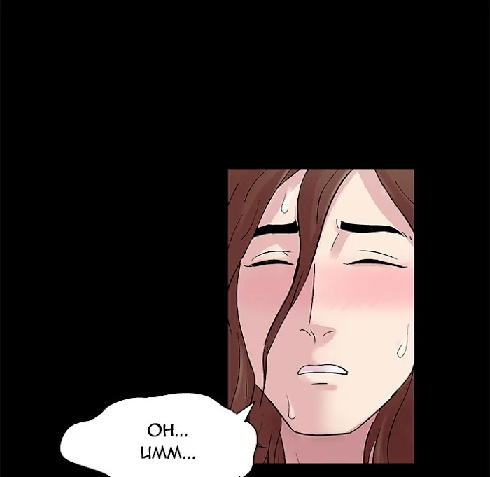 Read Project Utopia chapter 44 image 37 on Lezhin
